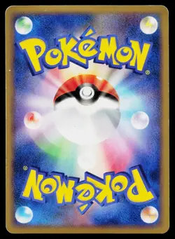 Torterra 003/013 Entry Pack DPt Giratina Deck Pokemon Japanese Moderately Played - Image 2
