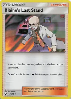 Blaine's Last Stand 58/70 Holo Rare Dragon Majesty Pokemon Holo Near Mint - Image 1