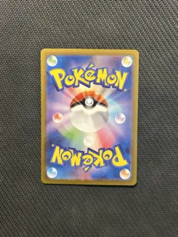Pokemon TCG Daisy's Help SR 198/165! NM Condition! Japanese sv2a - Image 2