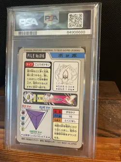 1997 Pocket Monsters Carddass Pidgey #016 Japanese PSA 9 Mint vintage Pokemon - Image 2