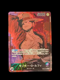 Bandai Monkey D. Luffy Alt Art Leader Foil EB02-010 Anime 25th JP 2025 - Image 2