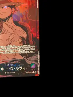 Bandai Monkey D. Luffy Alt Art Leader Foil EB02-010 Anime 25th JP 2025 - Image 4