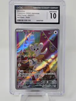 2024 Pokemon Japanese Wild Force Minccino CGC 10 - Image 1