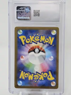 2024 Pokemon Japanese Wild Force Minccino CGC 10 - Image 2