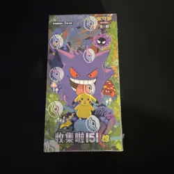 Pokemon Chinese 151C Surprise SLIM Booster Box - Sealed Case - Image 2