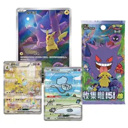 Pokemon 151 Surprise Slim Booster Box 151C Simplified Chinese-Sealed Case - Image 3