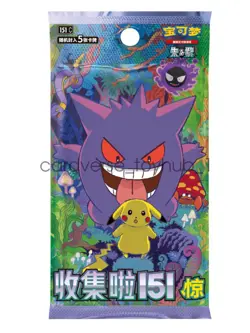 Pokemon TCG S-Chinese Collection 151C 3.0 Surprise Slim Booster Box Sealed Case - Image 4