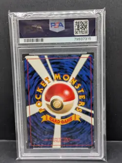 2000 Pokemon Japanese Neo Lugia Holo PSA 8 #249 Pocket Monster (Old Back) - Image 2