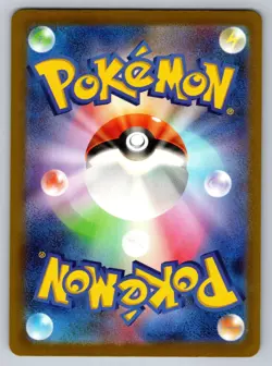 Palafin 339/190 - Shiny Treasure ex Art Rare - Holo NM - Image 2