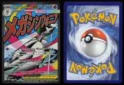 Mega Gardevoir ex 032 Holo ME: Mega Evolution Promo Pokemon English NM - Image 3