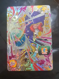 Demon God Salsa UM4-CP7 CP Dragon Ball Super Heroes Trading Card Foil Holo - Image 1