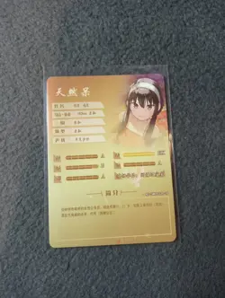 YOR FORGER SPY X FAMILY NS-5M09SCR-18 goddess story waifu anime card - Image 2