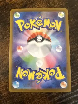 Pokemon Bulbasaur Card M1l: Mega Brave Holo 064/063 (AR) Japanese Edition - Image 3