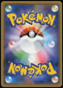 Relicanth 048/094 Uncommon Miracle Twin Japanese Pokemon Card Near Mint - Image 3