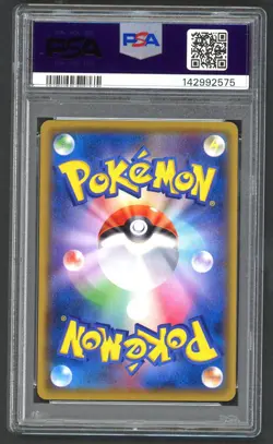 Pokemon Cards - PSA 10 Caterpie 003/087 - JPN 20th Anniversary 1st Edition - Image 2