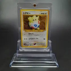 ~ Pokemon Pocket Monsters ~ Japanese Togepi No 175 ~ Neo Destiny ~ Card LP ~ (2) - Image 1