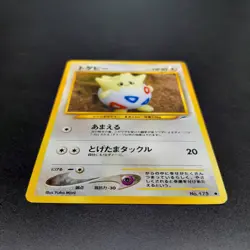 ~ Pokemon Pocket Monsters ~ Japanese Togepi No 175 ~ Neo Destiny ~ Card LP ~ (2) - Image 3
