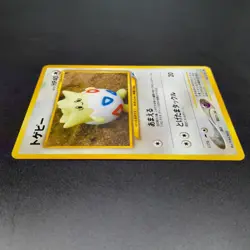 ~ Pokemon Pocket Monsters ~ Japanese Togepi No 175 ~ Neo Destiny ~ Card LP ~ (2) - Image 4