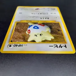 ~ Pokemon Pocket Monsters ~ Japanese Togepi No 175 ~ Neo Destiny ~ Card LP ~ (2) - Image 5
