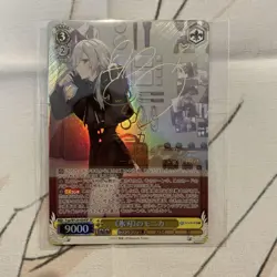 YuGiOh Ice Blade Monica SP Sign Trading Card Playable - Image 1