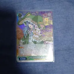 YuGiOh Yuyutsu Shion Signed Card Individual Card - Image 1