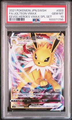 2021 POKEMON JAPANESE SWORD & SHIELD EEVEE HEROES VMAX SPECIAL SET #003 FA/JOLTE - Image 1