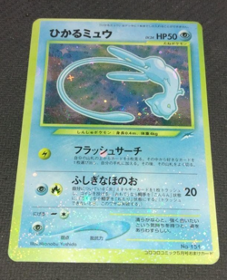Pokemon Shining Mew No Magenta CoroCoro Comics 2001 No 151 May issue Bonus card - Image 1
