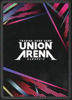 Megumi Fushiguro SR UEX02BT/JJK-3-007 NM Jujutsu Kaisen Union Arena TCG - Image 2