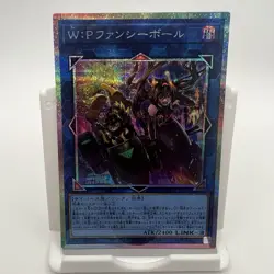 W:P Fancy Ball | LOCH-JP026 | Japanese Prismatic Secret Rare | Near Mint - Image 1