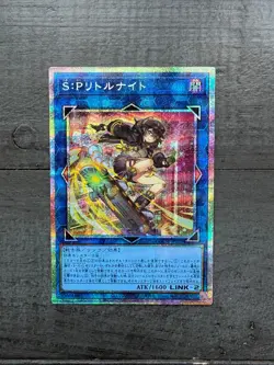 S:P Little Knight - Prismatic Secret Rare - LOCH-JP028 - Image 1
