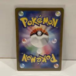 Bewear AR 76/64 JP JPN Night Wanderer Japanese Pokemon Card Sv6a Full Art NM - Image 2