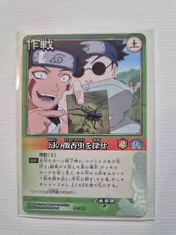Kiba Inuzuka NARUTO Card Game BANDAI Japan Japanese TCG Anime Manga 2005 No.284 - Image 2