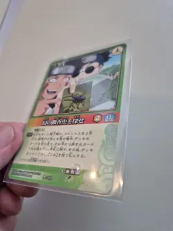 Kiba Inuzuka NARUTO Card Game BANDAI Japan Japanese TCG Anime Manga 2005 No.284 - Image 3