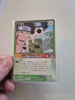 Kiba Inuzuka NARUTO Card Game BANDAI Japan Japanese TCG Anime Manga 2005 No.284 - Image 4