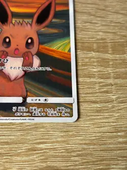 Eevee 287/SM-P Munch The SCREAM Promo 2018 Pokemon Card Japan #W0035 - Image 5