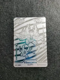 Pokemon thai carte XY candy card silver Nº 80 Pinsir Scarabrute - Image 1