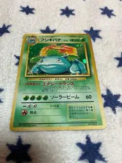 Venusaur Holo LV.67 No.003 1996 Old Back Vintage Pokemon Card JAPAN - Image 1