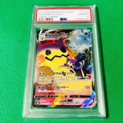 PSA10 Mimikyu V VMAX CSR S8b 2021 233/234/184 GEM MINT 2 Card Set VMAX Climax - Image 4