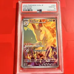 PSA10 Rapidash AR 069/063 SV9a Illustration Rare GEM MINT Pokemon Card JAPAN - Image 1