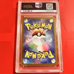 PSA10 Rapidash AR 069/063 SV9a Illustration Rare GEM MINT Pokemon Card JAPAN - Image 2