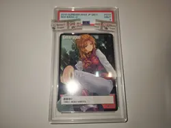 PSA9 Mint Bandai Gundam War Marida Cruz Gravure G Rare Card JAPAN - Image 1