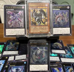 Yu-Gi-Oh Gilford the Lightning Ultimate Rare + Numbers Card Lot Play JAPAN - Image 2