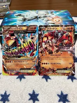 Pokemon Groudon EX + Primal Groudon EX 2 Card Set MMB 2015 JAPAN - Image 1