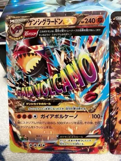 Pokemon Groudon EX + Primal Groudon EX 2 Card Set MMB 2015 JAPAN - Image 2