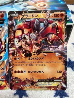 Pokemon Groudon EX + Primal Groudon EX 2 Card Set MMB 2015 JAPAN - Image 3