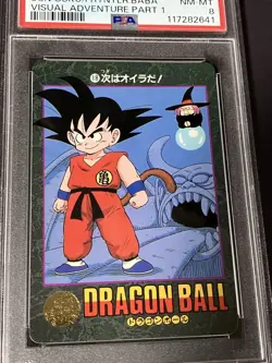 PSA8 Near Mint Dragon Ball Carddass No.18 & 19 Visual Adventure 2-Card Set JAPAN - Image 3