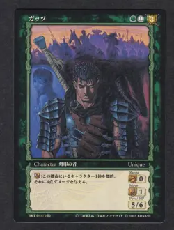 Rare Berserk TCG BK1 044/160 Guts Konami Trading Card Game Anime Collectible - Image 1