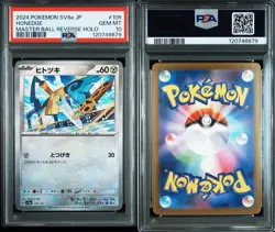 PSA10 Honedge SV8a Terra Star Fest EX Master Ball Mirror Pokemon Card Japanese - Image 1