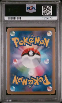 PSA10 Mawile V CSR Pokemon Card Japanese - Image 2