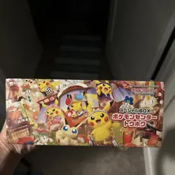 Pokemon Center Tohoku Special Box Japanese w/Promo Card Pikachu SEALED New - Image 1